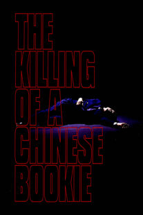 دانلود فیلم The Killing of a Chinese Bookie 1976378003-2146042215