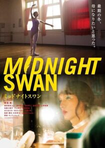 دانلود فیلم Midnight Swan 2020380471-1465601802