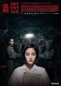 دانلود فیلم Detention 2019381881-712782462