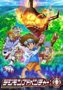 دانلود انیمه Digimon Adventure: 2020379871-166285864
