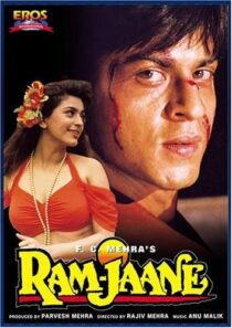 دانلود فیلم هندی Ram Jaane 1995380982-2033039945