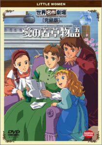 دانلود انیمه Ai no wakakusa monogatari (Tales of Little Women)381558-1816032368