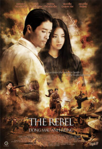 دانلود فیلم The Rebel 2007381763-1719784977
