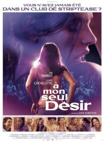 دانلود فیلم My Sole Desire 2022380950-754742048