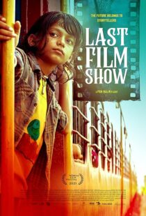 دانلود فیلم هندی Last Film Show 2021381149-1264502710