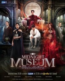 دانلود سریال Midnight Museum380678-2017904800