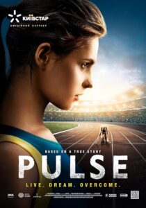 دانلود فیلم Pulse 2021381755-1546380134