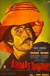 دانلود فیلم The Important Man 1961381153-522109277