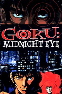 دانلود انیمه Goku Midnight Eye381798-172221796