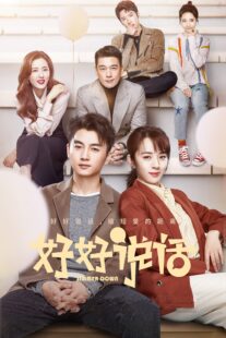 دانلود سریال Simmer Down382460-57027401