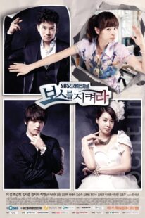 دانلود سریال کره‌ای Protect the Boss383274-919948105