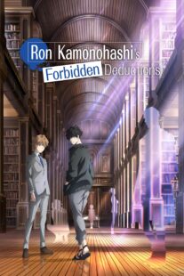 دانلود انیمه Ron Kamonohashi’s Forbidden Deductions383355-310686083