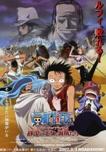دانلود انیمه One Piece: Episode of Alabasta – The Desert Princess and the Pirates 2007383515-800867681