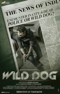 دانلود فیلم هندی Wild Dog 2021382382-1688117177