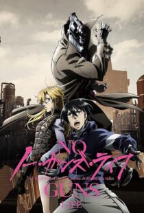 دانلود انیمه No Guns Life382761-1754516548