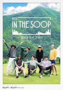 دانلود سریال کره‌ای In the SOOP BTS Ver.382322-1885322396