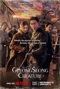 دانلود سریال کره‌ای Gyeongseong Creature384107-1045997682
