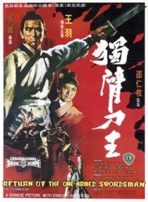 دانلود فیلم Return of the One-Armed Swordsman 1969383046-1208244786