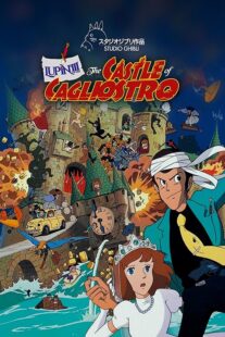 دانلود انیمه Lupin III: The Castle of Cagliostro 1979384327-1785890428