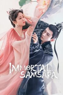 دانلود سریال Immortal Samsara382258-880652587