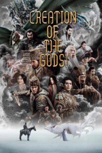 دانلود فیلم Creation of the Gods I: Kingdom of Storms 2023382844-79437482