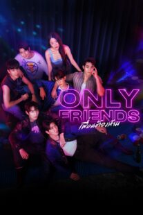 دانلود سریال Only Friends384198-106036776