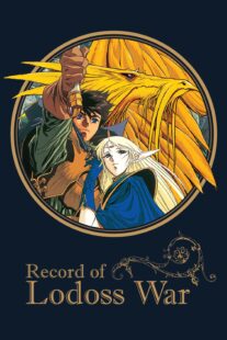 دانلود انیمه Record of the Lodoss War384965-727554007