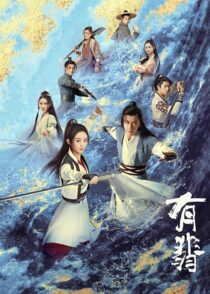 دانلود سریال Legend of Fei385653-1904509485