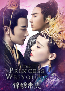 دانلود سریال The Princess Weiyoung386455-1623426107