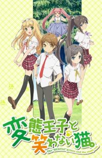 دانلود انیمه The Hentai Prince and the Stony Cat386023-1787833994