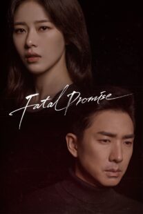 دانلود سریال کره‌ای Fatal Promise387524-1076695205