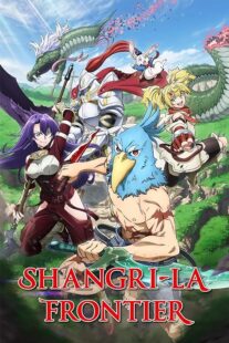 دانلود انیمه Shangri-La Frontier387507-2073847157