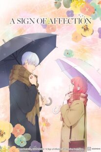 دانلود انیمه A Sign of Affection (Yubisaki to Renren)387501-1429543032