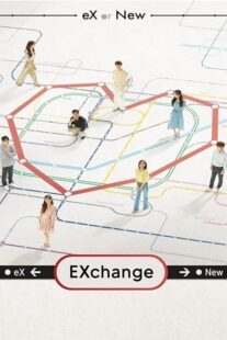 دانلود سریال کره‌ای EXchange384973-1571049154