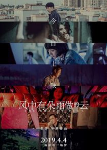 دانلود فیلم The Shadow Play 2018387833-1040792868
