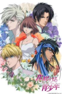 دانلود انیمه Hanasakeru Seishônen386634-186777136