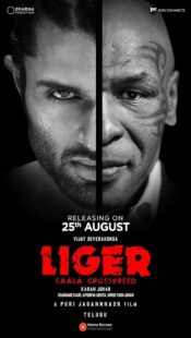 دانلود فیلم هندی Liger 2022386834-1976683390