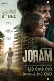 دانلود فیلم هندی Joram 2023388243-1567839111