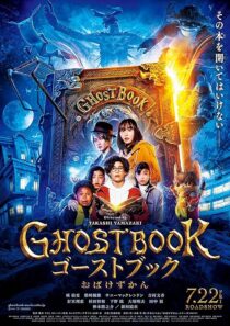 دانلود فیلم Ghost Book 2022387672-859458027