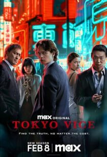 دانلود سریال Tokyo Vice162177-2087454512