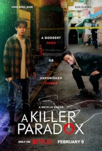 دانلود سریال کره‌ای A Killer Paradox387210-265071485