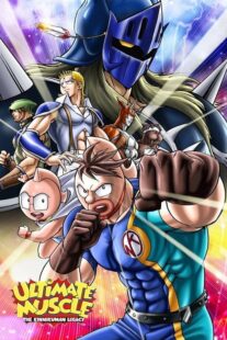 دانلود انیمه Ultimate Muscle: The Kinnikuman Legacy387852-1753933115