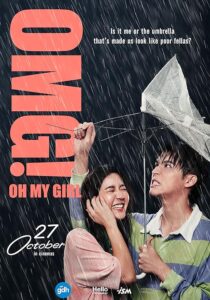 دانلود فیلم OMG! Oh My Girl 2022390393-574677366