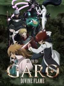 دانلود انیمه Garo: Divine Flame 2016390348-755387885