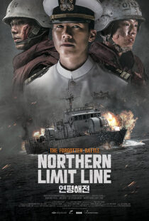 دانلود فیلم کره‌ای Northern Limit Line 2015389903-1982528086