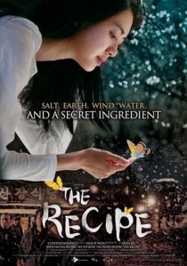 دانلود فیلم کره‌ای The Recipe 2010390520-54259818