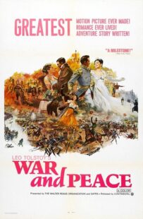 دانلود فیلم War and Peace 1965392443-1887632466