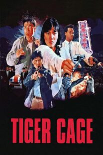دانلود فیلم Tiger Cage 1988390918-838986786