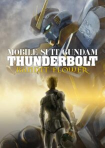 دانلود انیمه Mobile Suit Gundam Thunderbolt: Bandit Flower 2017390551-948081110
