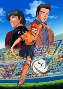 دانلود انیمه Hungry Heart: Wild Striker393404-1786125937